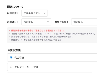 情報を入力する